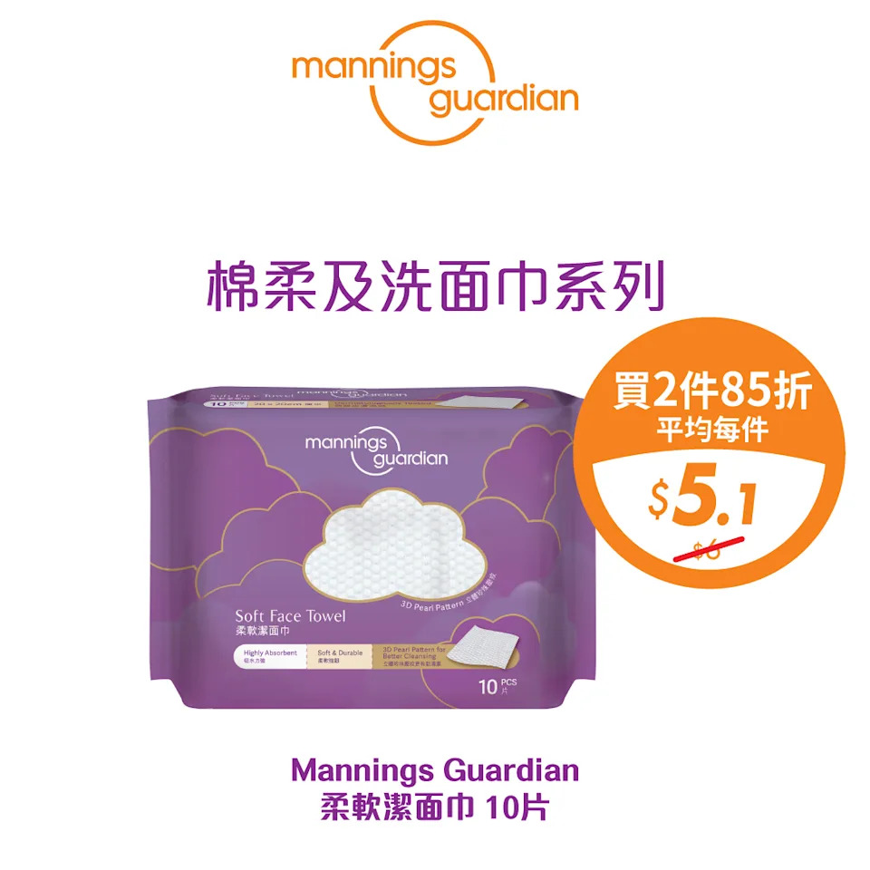 萬寧買3件產品滿$188 送姆明地墊