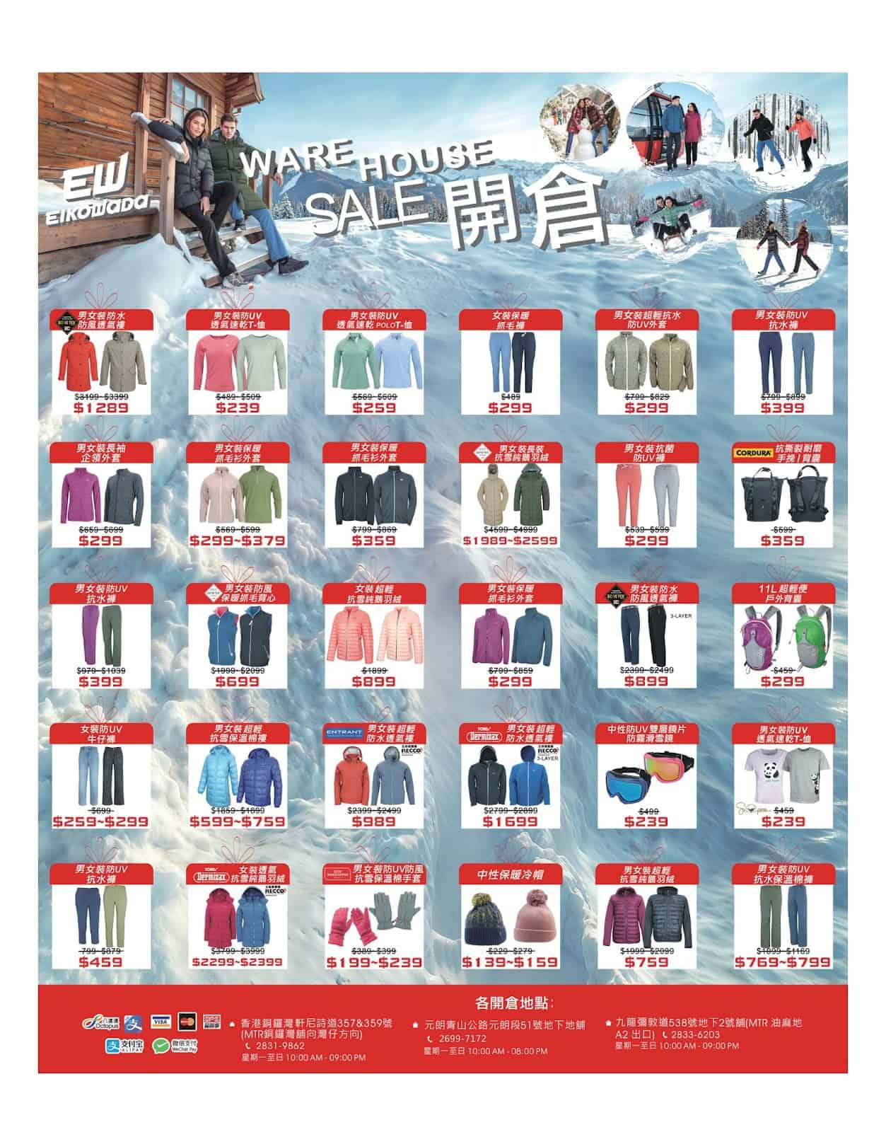 Jetsoeatplaybuy 著數優惠資訊平台