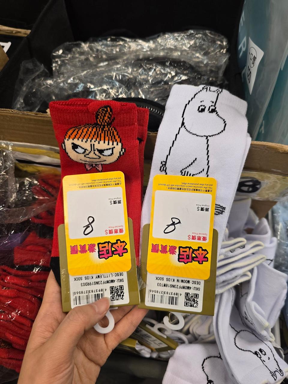 馬拉松便服及運動名牌 x Tefal 開倉 波鞋便服減價