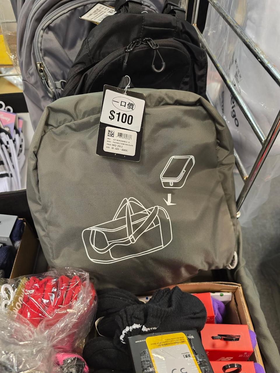 優惠區人流暢旺