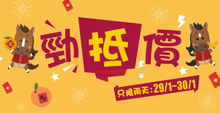 【759阿信屋】勁抵價 蝴蝶酥/什錦杏仁禮盒 $100/2件(29/01-30/01)