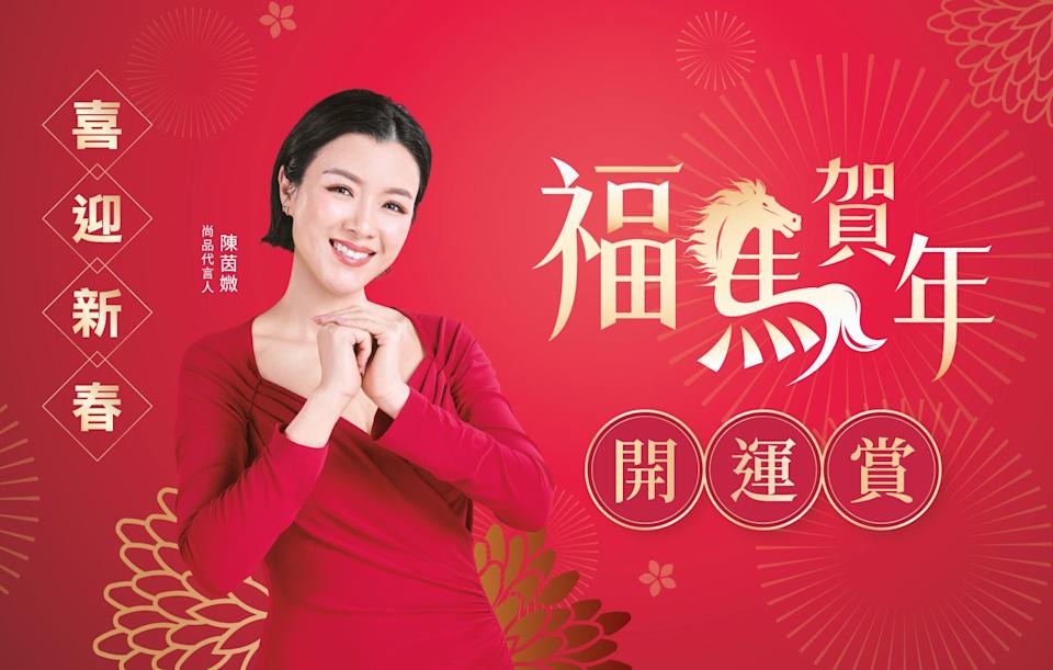 尚品急凍即食高級海味低至28折 花膠百萬賞派總值300萬現金券