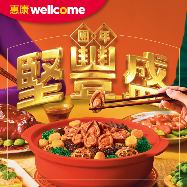 【惠康】堅豐盛食材優惠 澳洲/紐西蘭牛油果$26.8/4個(即日起至15/01)