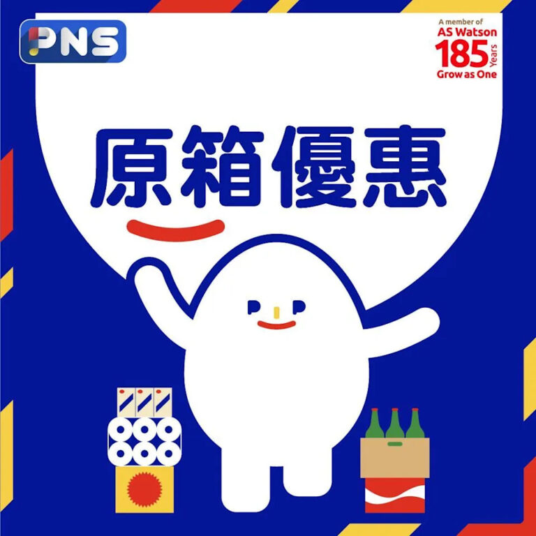 【百佳】原箱優惠 雀巢咖啡平均$5.3/罐、可口可樂平均$3.4/罐(即日起至15/01)