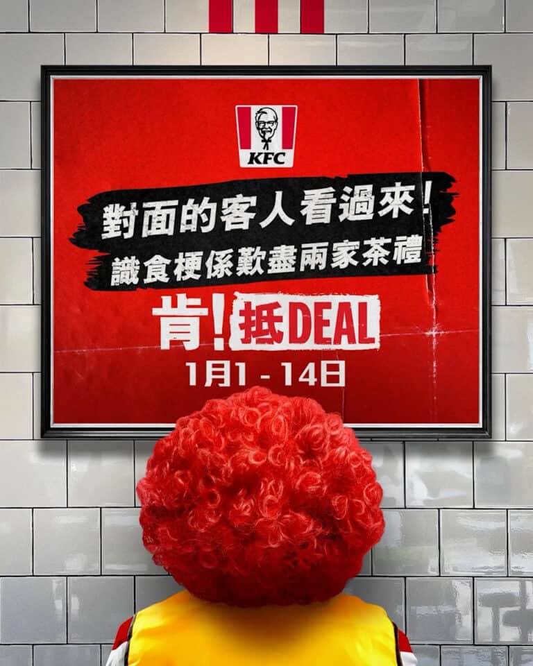 【KFC】$10 爆茜香蜜鬆餅/格格脆薯塊配汽水、$50 6件雞(即日起至14/01)