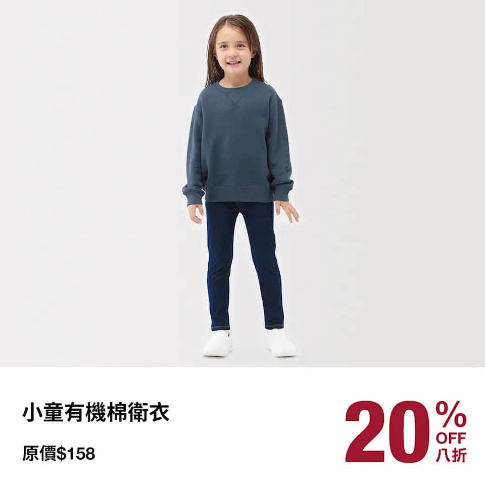MUJI 服飾折扣