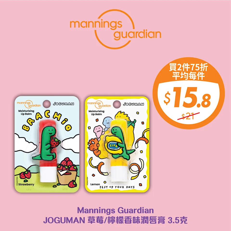 萬寧買3件產品滿$188 送DoDoME強力消臭3D洗衣珠