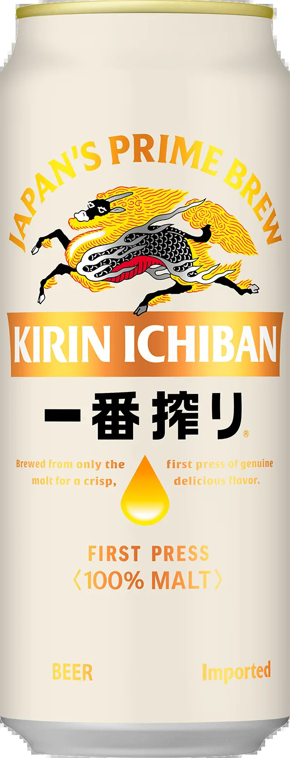 麒麟一番啤酒優惠