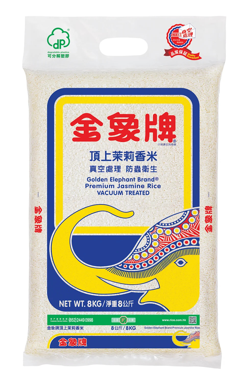 金象牌茉莉香米優惠