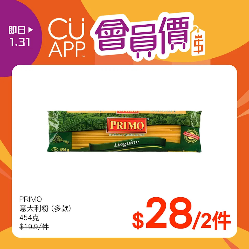 【UNY】買滿$200即享95折(只限09/01)