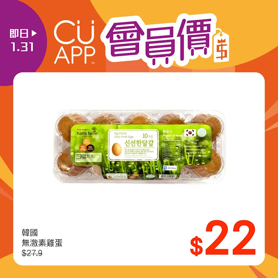 【UNY】買滿$200即享95折(只限09/01)