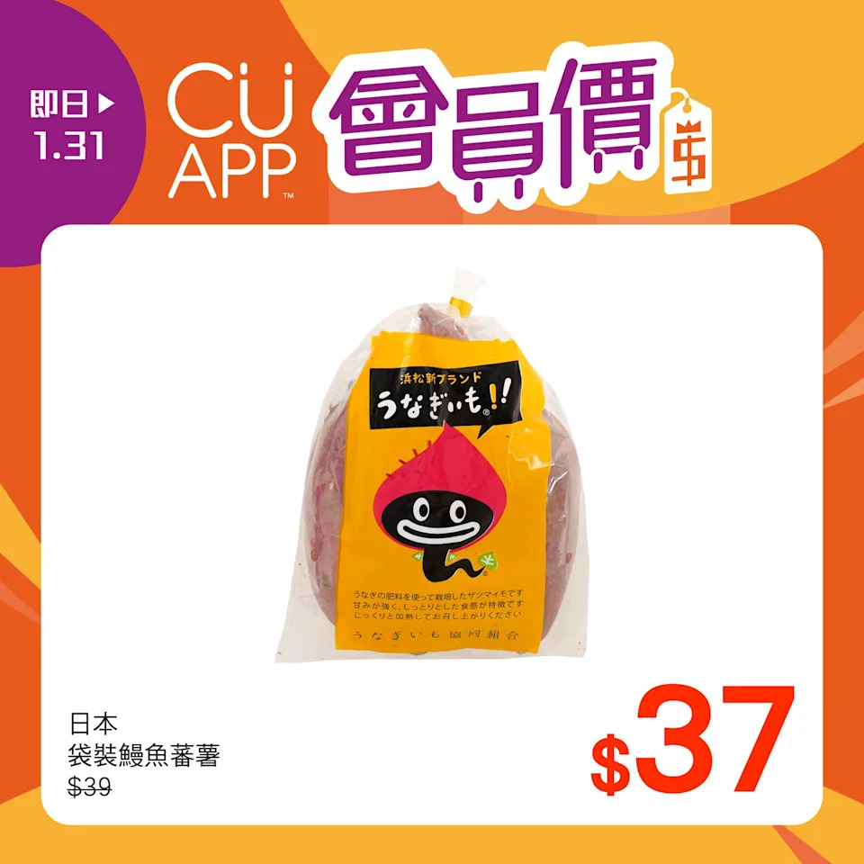 【UNY】買滿$200即享95折(只限09/01)