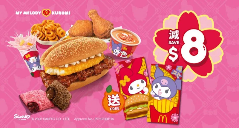 麥當勞 盆滿缽滿六道菜大大啖套餐