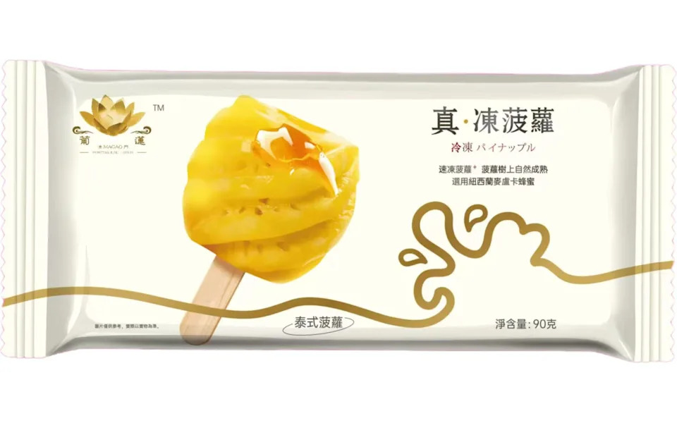 葡蓮凍菠蘿優惠