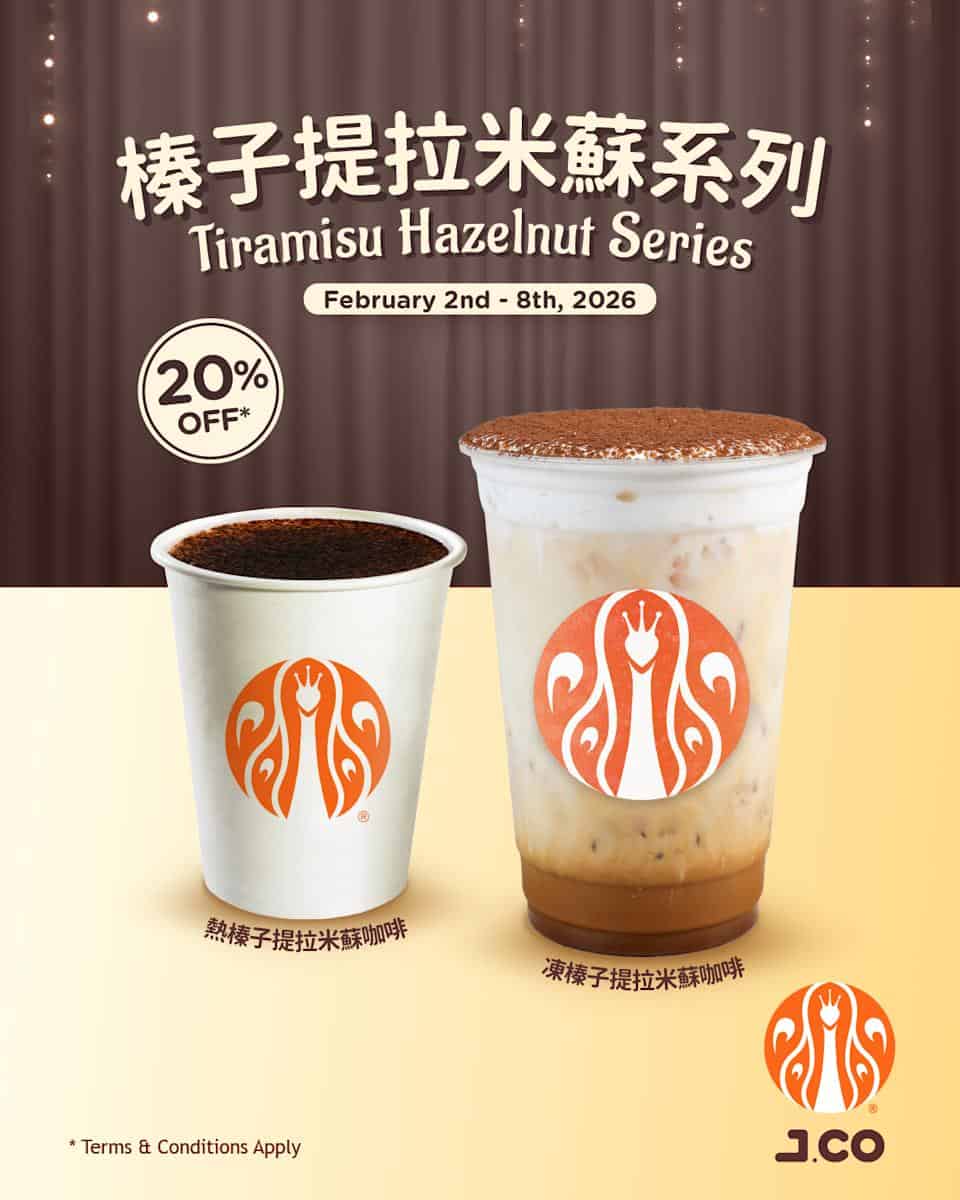 【J.CO Donuts & Coffee】榛子提拉米蘇系列8折(即日起至08/02)
