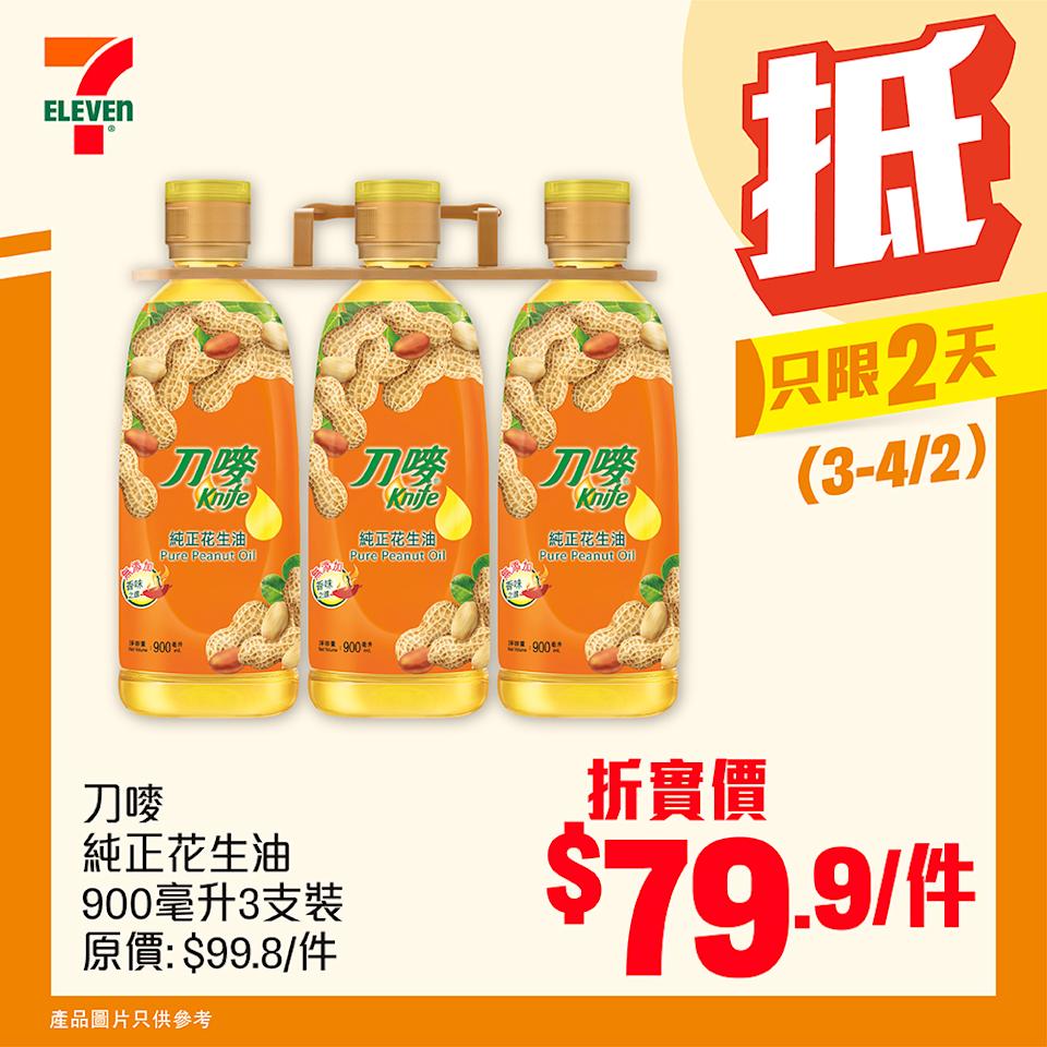 李錦記蠔油加蒸魚豉油套裝優惠