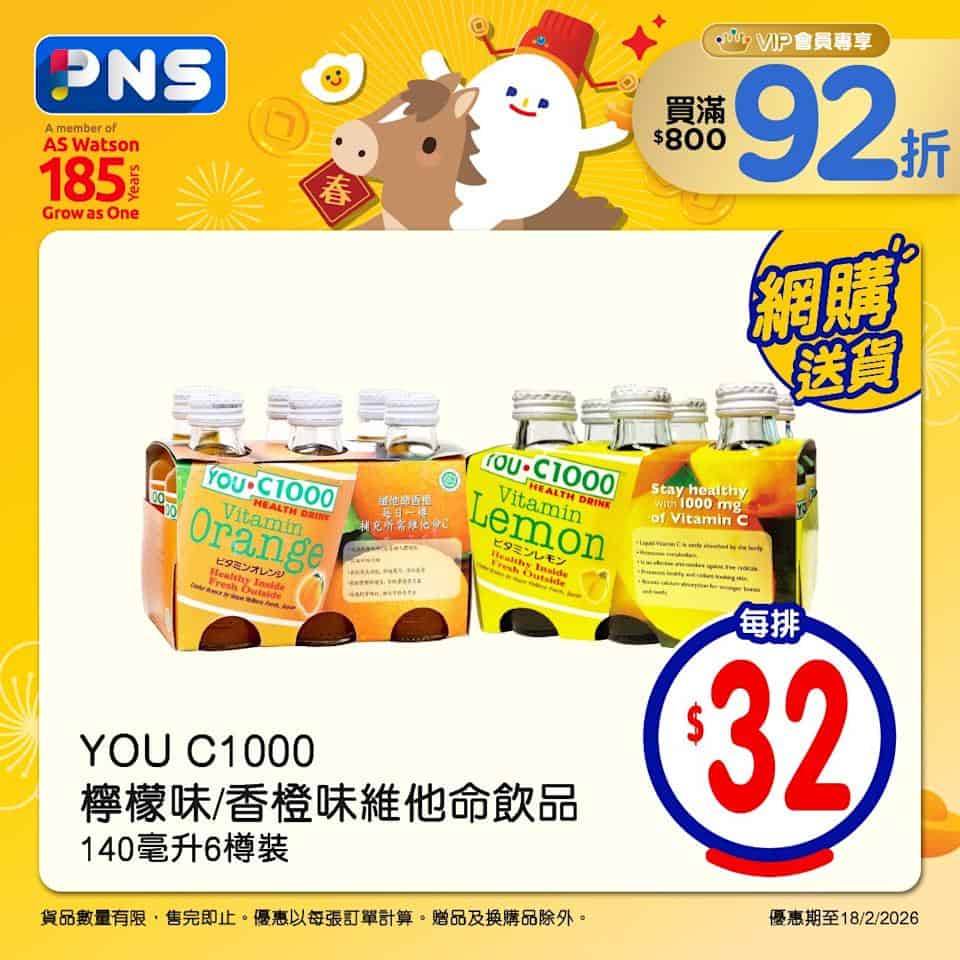【百佳】網店一日限定 備長炭強力抽濕器4個裝 $30/件