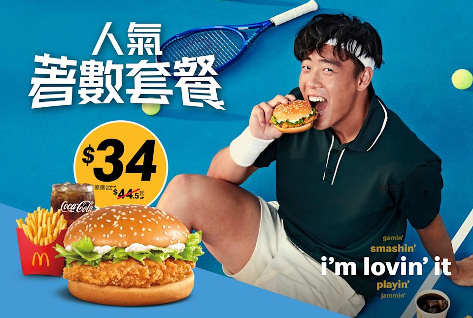 $34 脆辣雞腿飽超值套餐