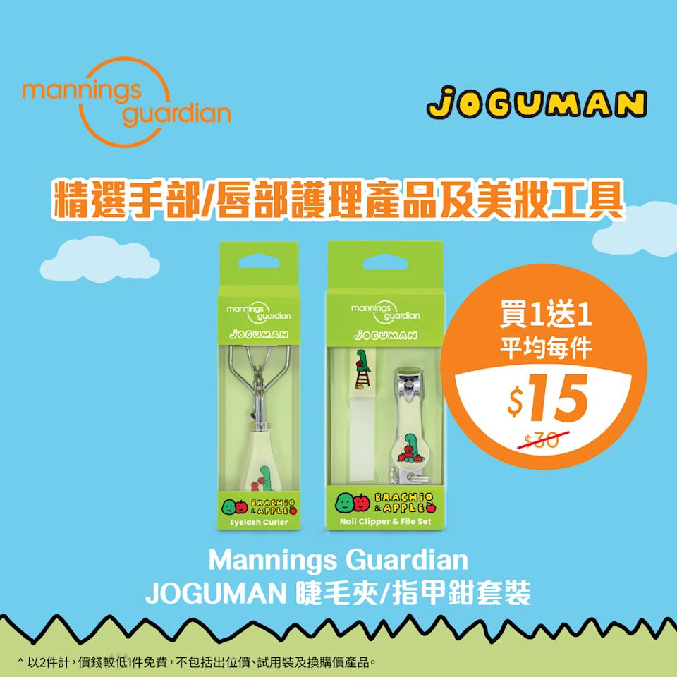 萬寧買3件產品滿$188 送6盒家樂牌純鮮清雞湯