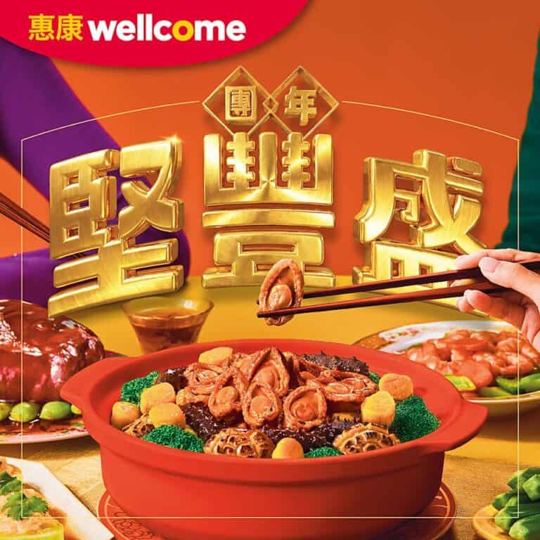 【惠康】堅豐盛食材優惠 放養澳洲草飼西冷/肉眼牛扒$65.9/件(即日起至05/02)