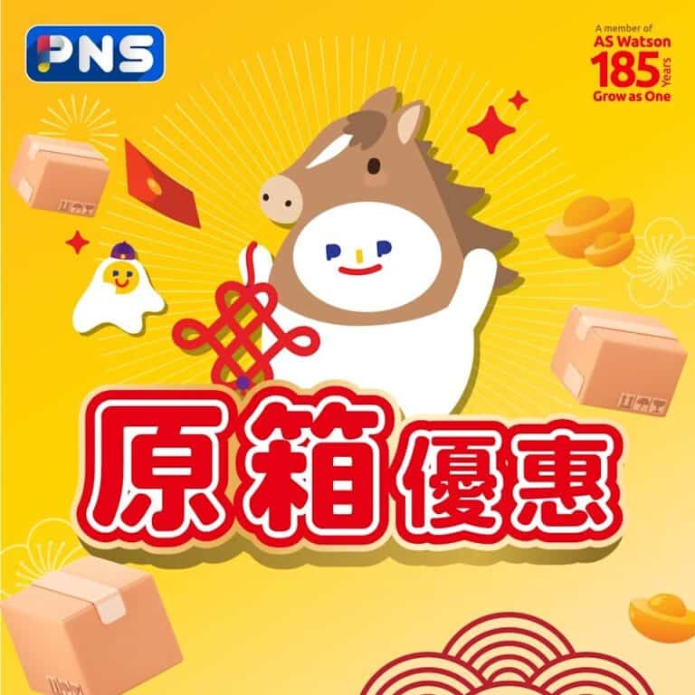 【百佳】原箱優惠 津路平均$6.7/支、唯潔雅極致綿柔衛生紙 平均$2.4/卷(即日起至19/02)