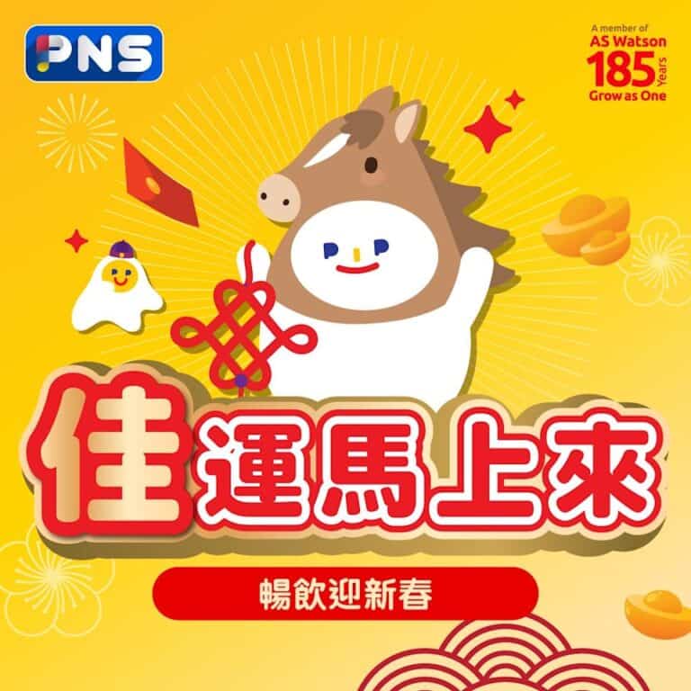 【百佳】買可口可樂旗艦店飲品滿$288送$41.5禮品、$1換購可口可樂環保袋(即日起至26/02)