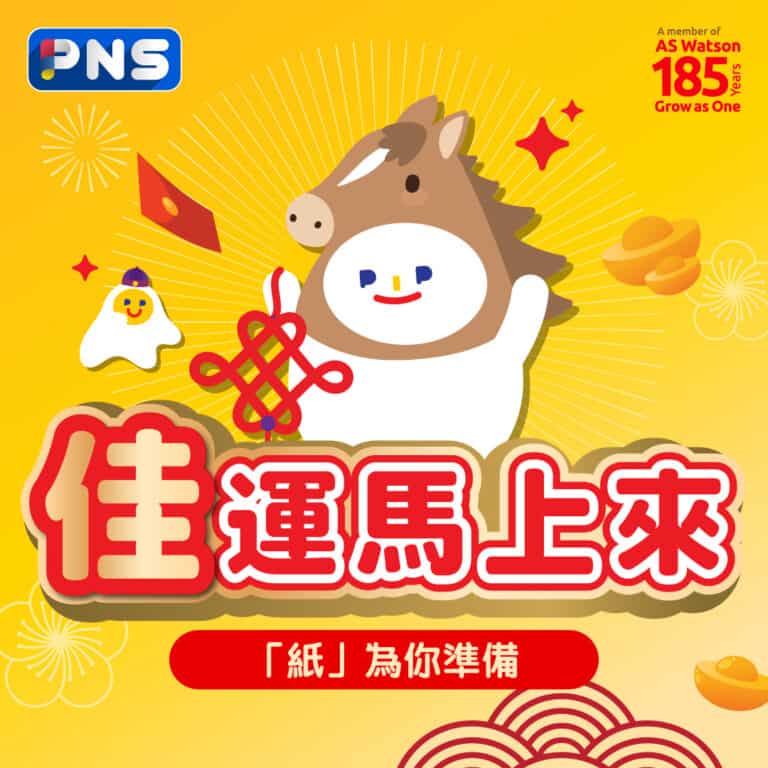 【百佳】買維達產品滿$368送$480禮品、買唯潔雅/倩絲產品滿$399送$197.8禮品(即日起至26/02)