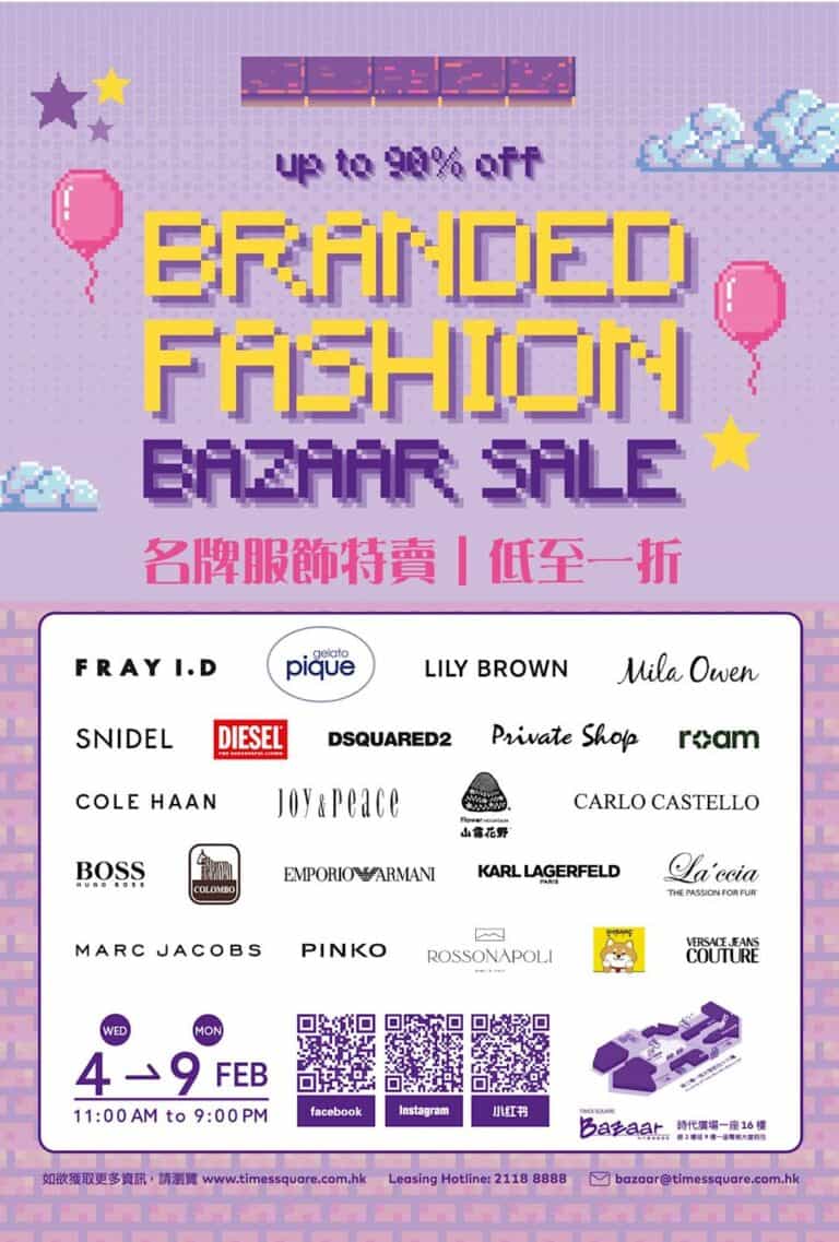 FRAY I.D、gelato pique、LILY BROWN、Mila Owen、SNIDEL開倉 低至1折(即日起至09/02)