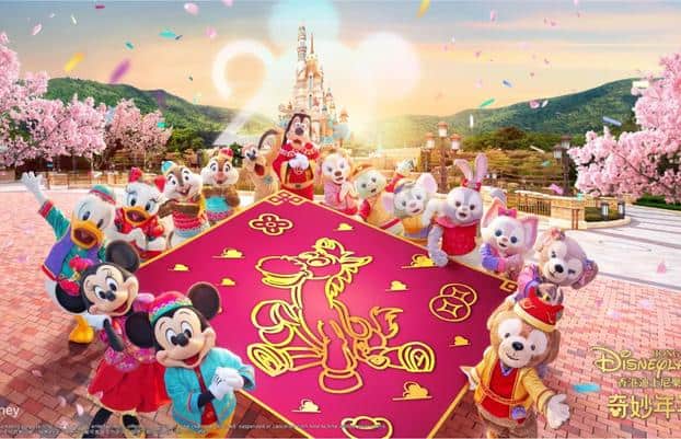 KKday 香港迪士尼樂園馬年新春及20周年慶典 豪送10萬份獎品人人有獎