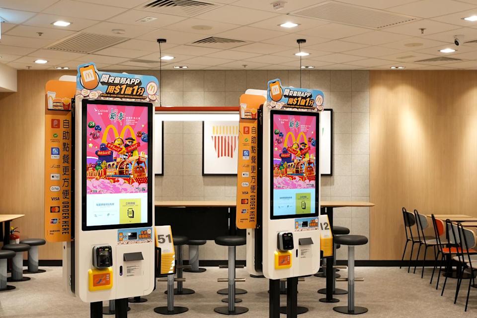 全港超過260間麥當勞餐廳之自助點餐機屏幕