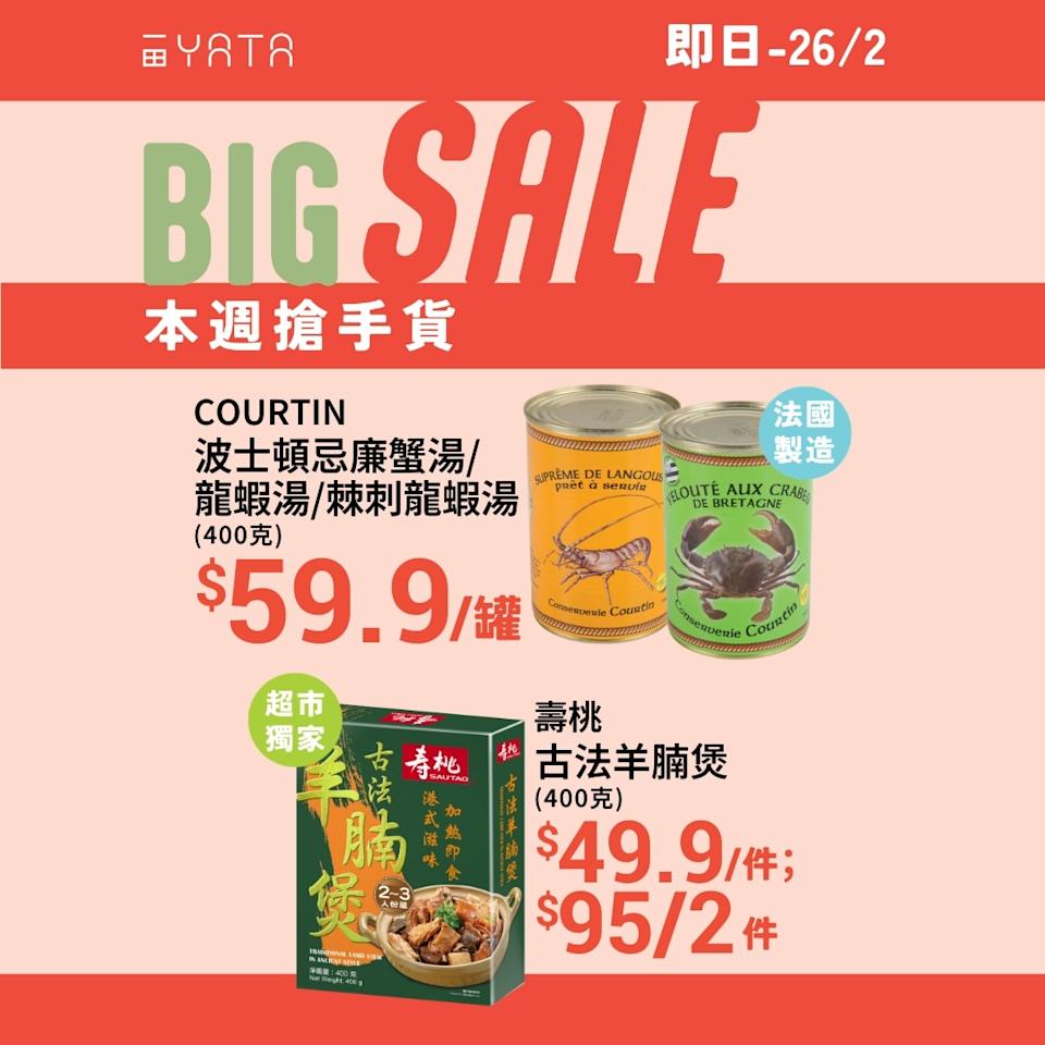 一田超市伊比利亞黑毛豬後腿 西班牙火腿及肉類推介