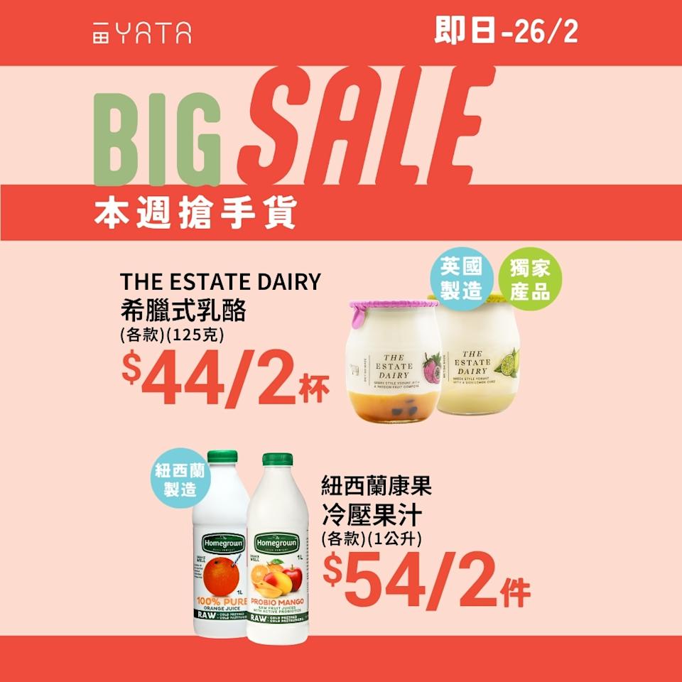 一田超市COURTIN龍蝦湯 忌廉蟹湯 西餐派對食品