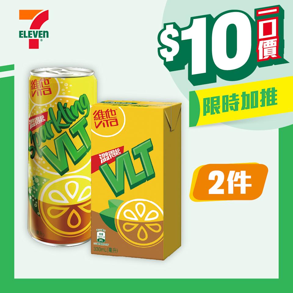7-11 維他檸檬茶 低糖 檸檬茶 氣泡檸檬茶 菊花茶 果汁 $10兩件