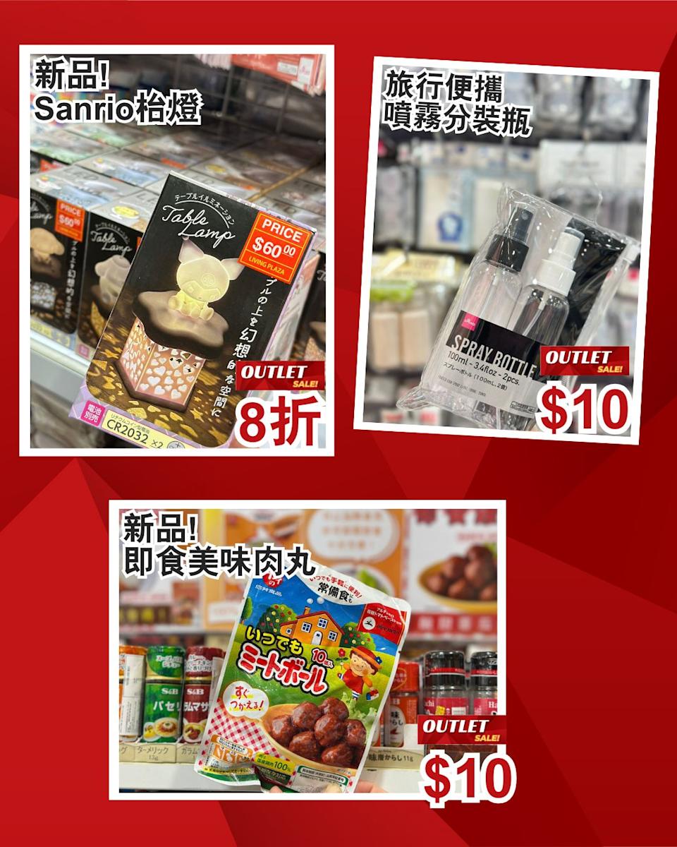 【AEON】呢間分店有Outlet特賣 貨品低至$10(即日起至08/02)