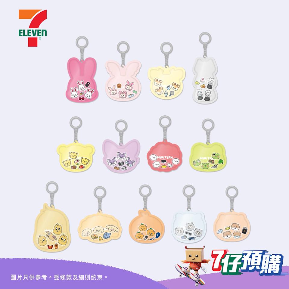 MINITEEN 壓克力搖動鑰匙扣系列