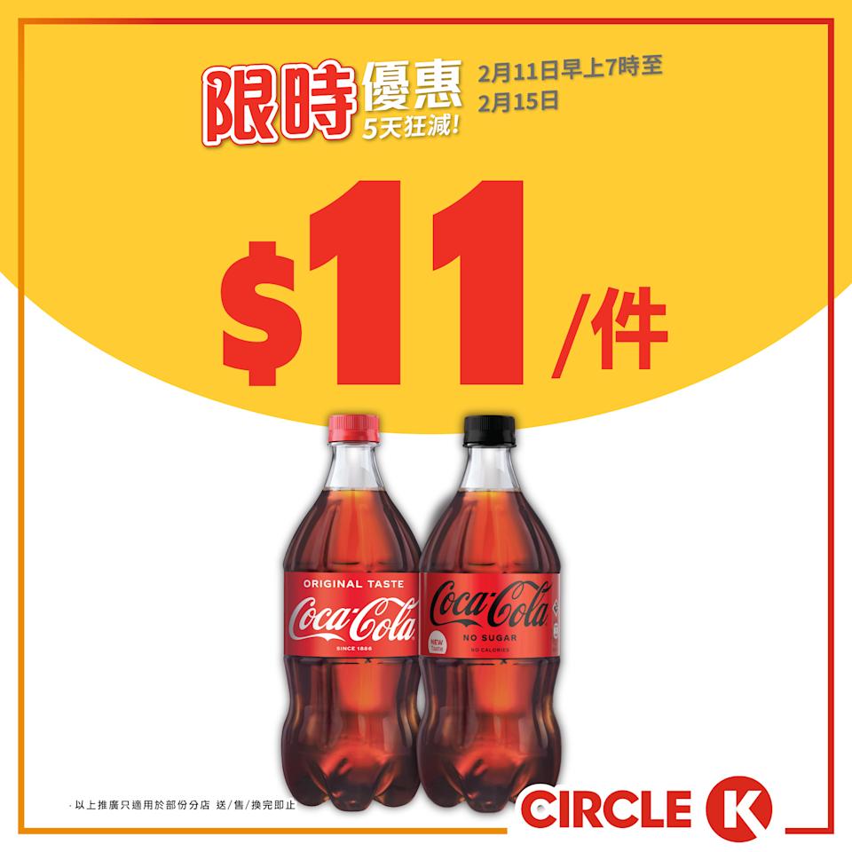 OK便利店 優惠宣傳圖 6