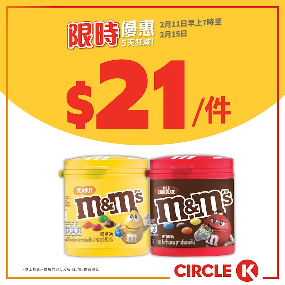 OK便利店 優惠宣傳圖 2