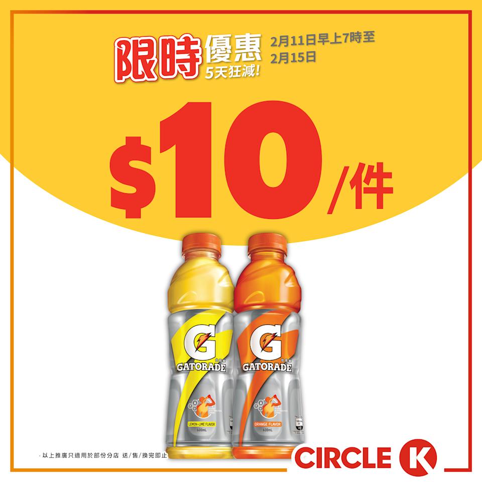 OK便利店 優惠宣傳圖 5