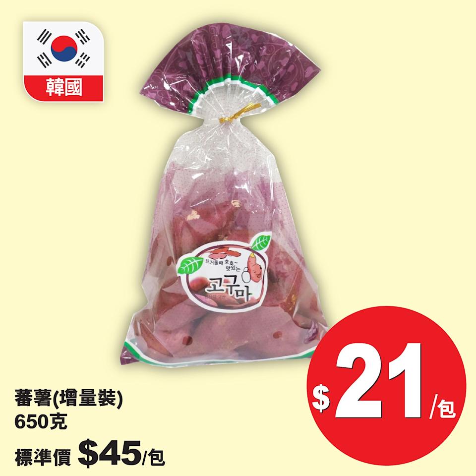 【惠康】今期「係堅價」推介海報1