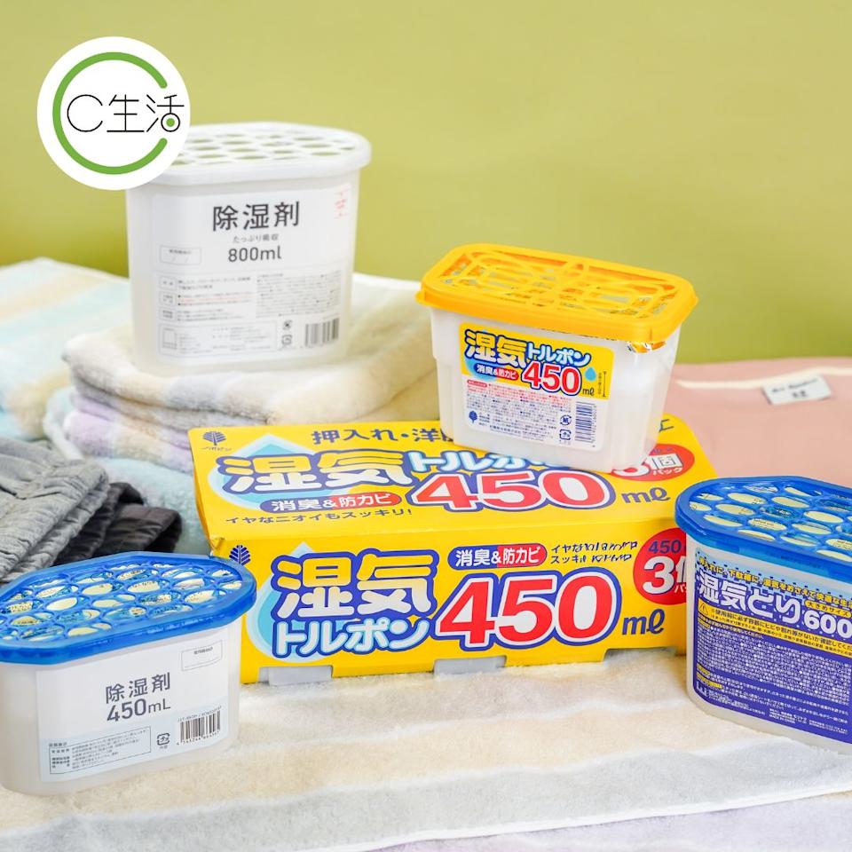 【千色Citistore】抽濕防潮攻略優惠 最平$30/3件(即日起至09/03)