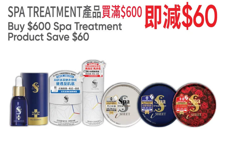 【萬寧】週五購物攻略(只限13/03)