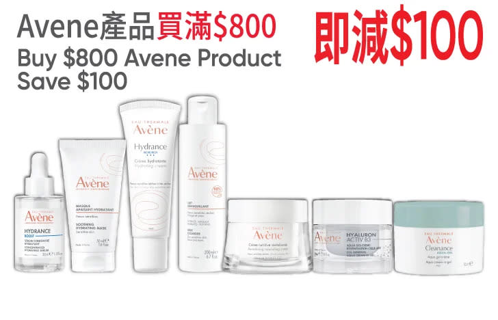 【萬寧】週五購物攻略(只限13/03)