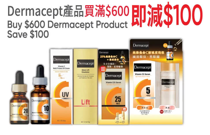 【萬寧】週五購物攻略(只限13/03)