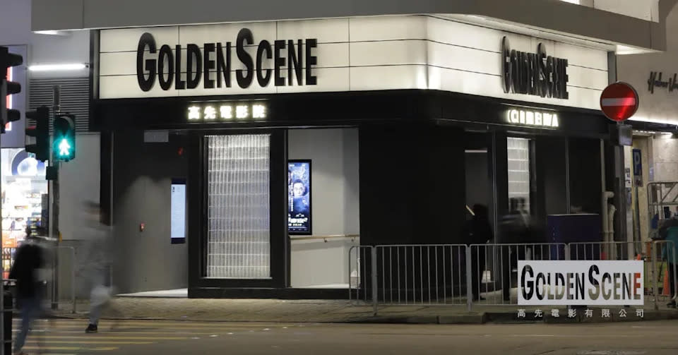 高先電影院生日獲送戲飛