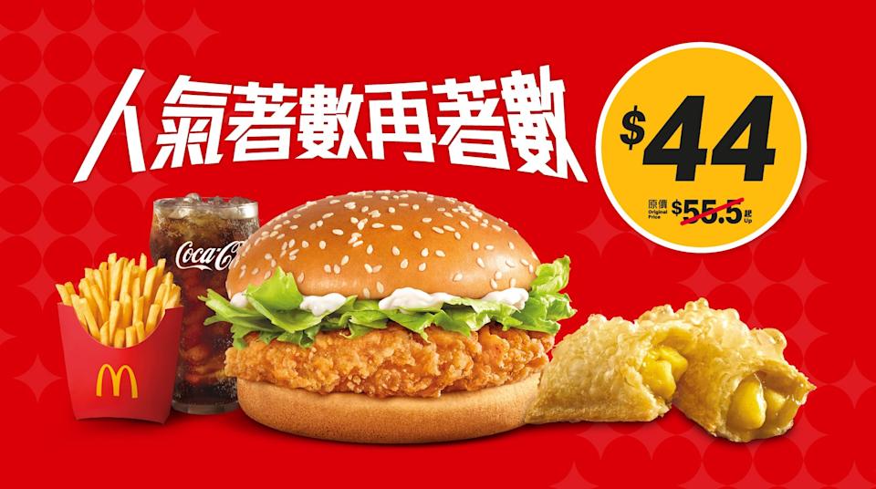 脆辣雞腿飽套餐配蘋果批