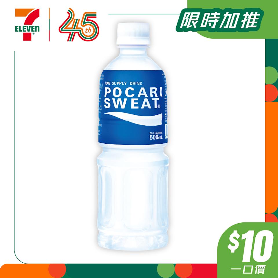 寶礦力水特電解質飲料$10優惠