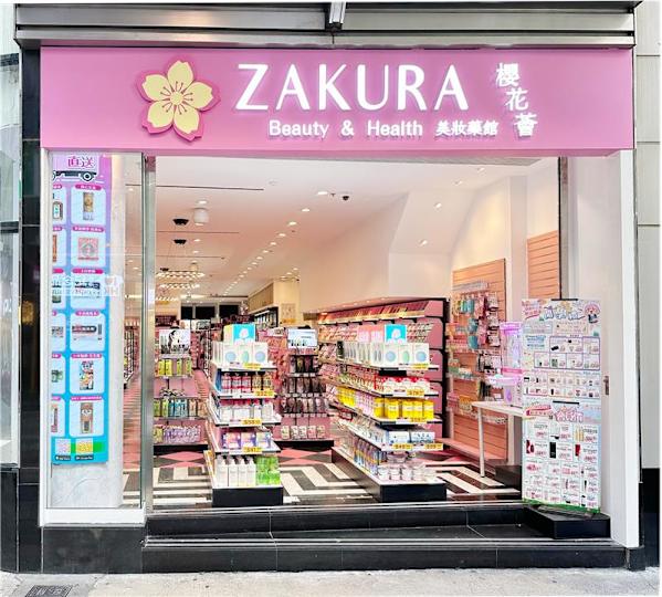 ZAKURA櫻花薈生日送神秘驚喜禮