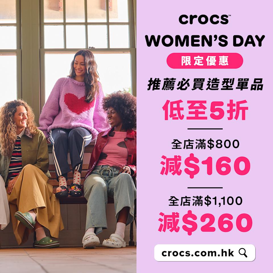 【Crocs】WOMEN'S DAY限定優惠(即日起至10/03)產品圖片 1