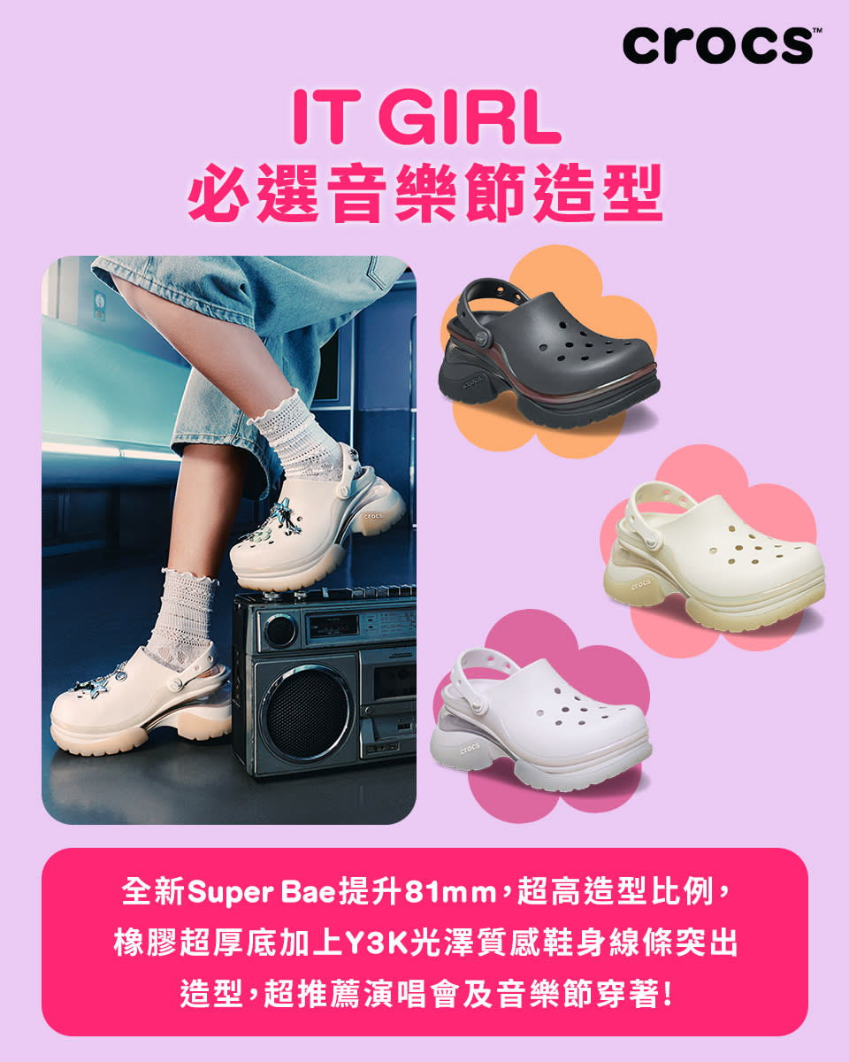 【Crocs】WOMEN'S DAY限定優惠(即日起至10/03)產品圖片 4