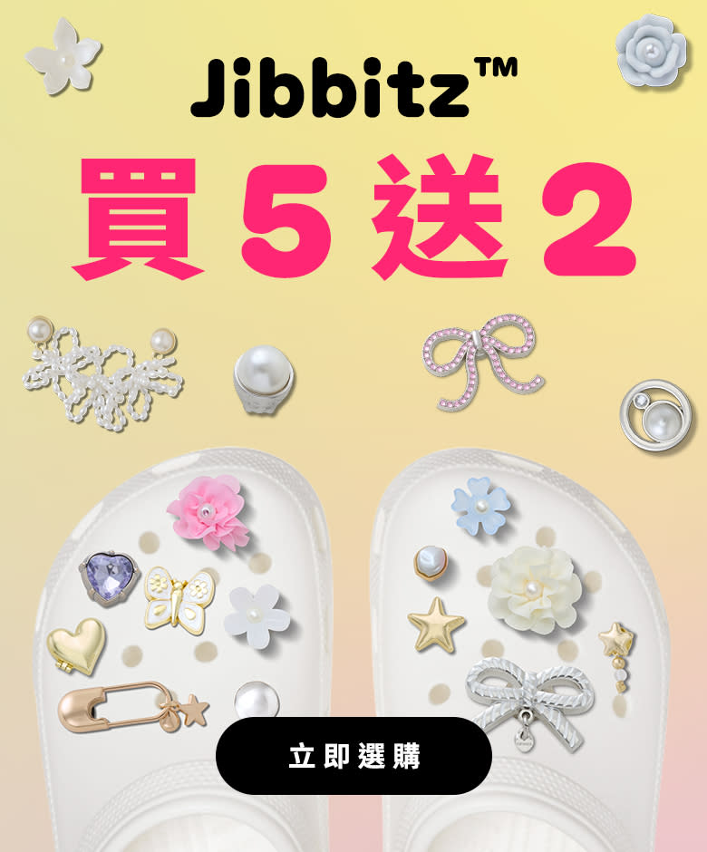 【Crocs】WOMEN'S DAY限定優惠(即日起至10/03)產品圖片 2